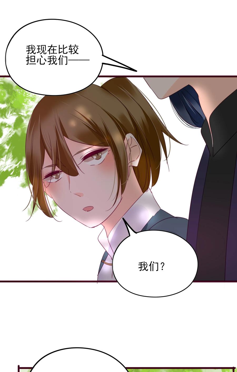 男配生存攻略韩漫全集-072 调戏无删减无遮挡章节图片 