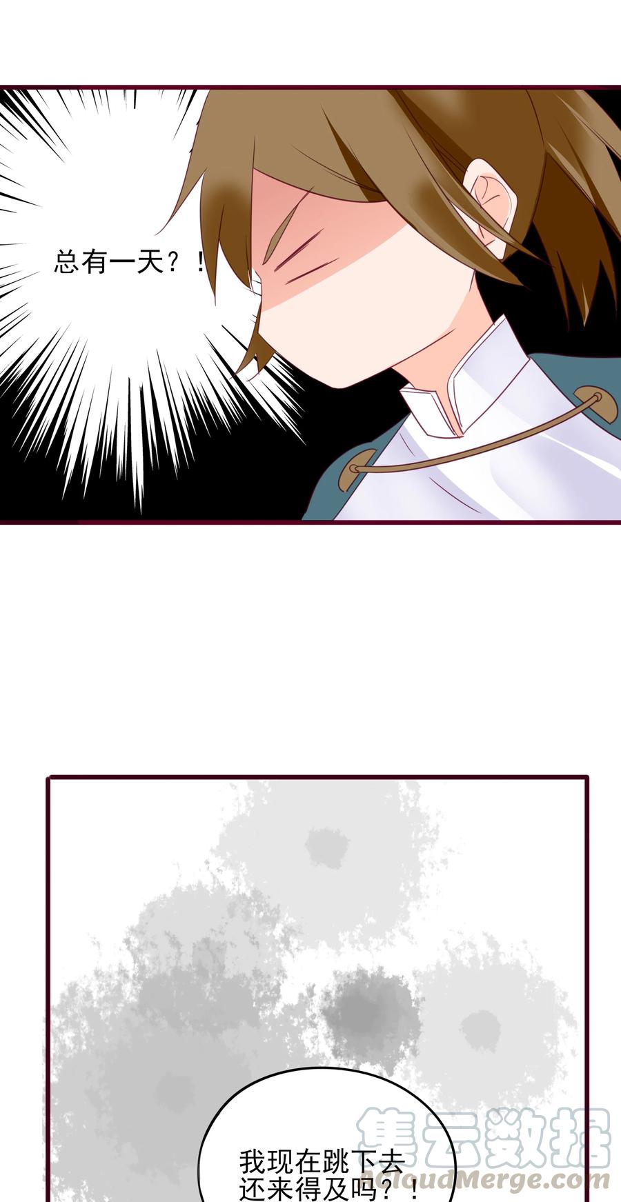 男配生存攻略韩漫全集-072 调戏无删减无遮挡章节图片 