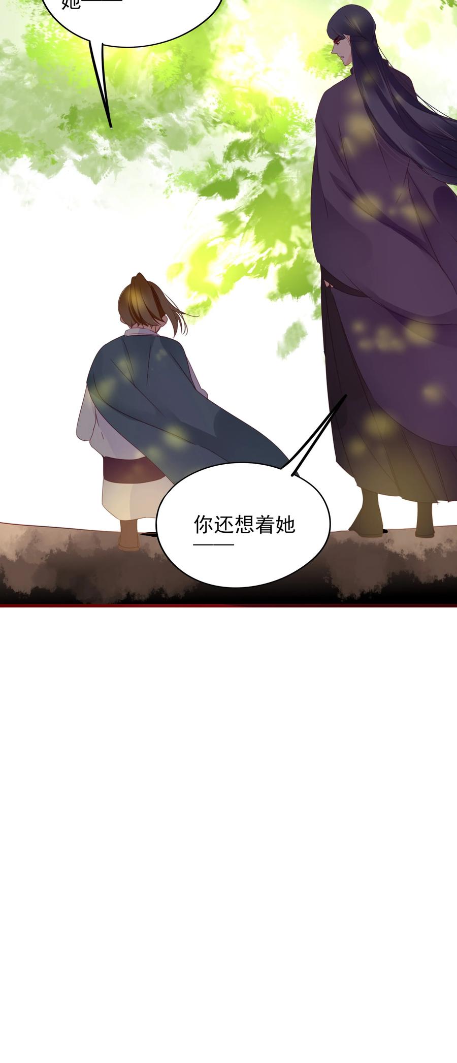 男配生存攻略韩漫全集-072 调戏无删减无遮挡章节图片 