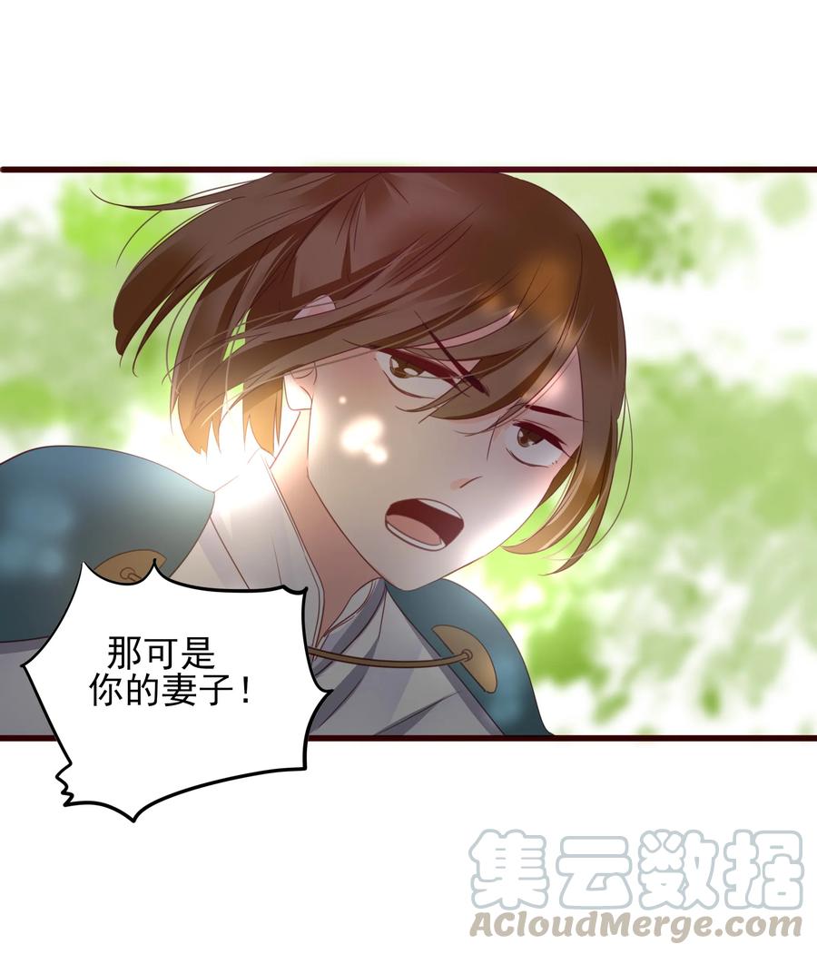 男配生存攻略韩漫全集-072 调戏无删减无遮挡章节图片 