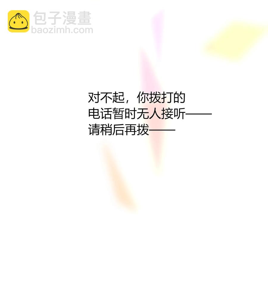 男配生存攻略韩漫全集-009 天涯何处无芳草无删减无遮挡章节图片 