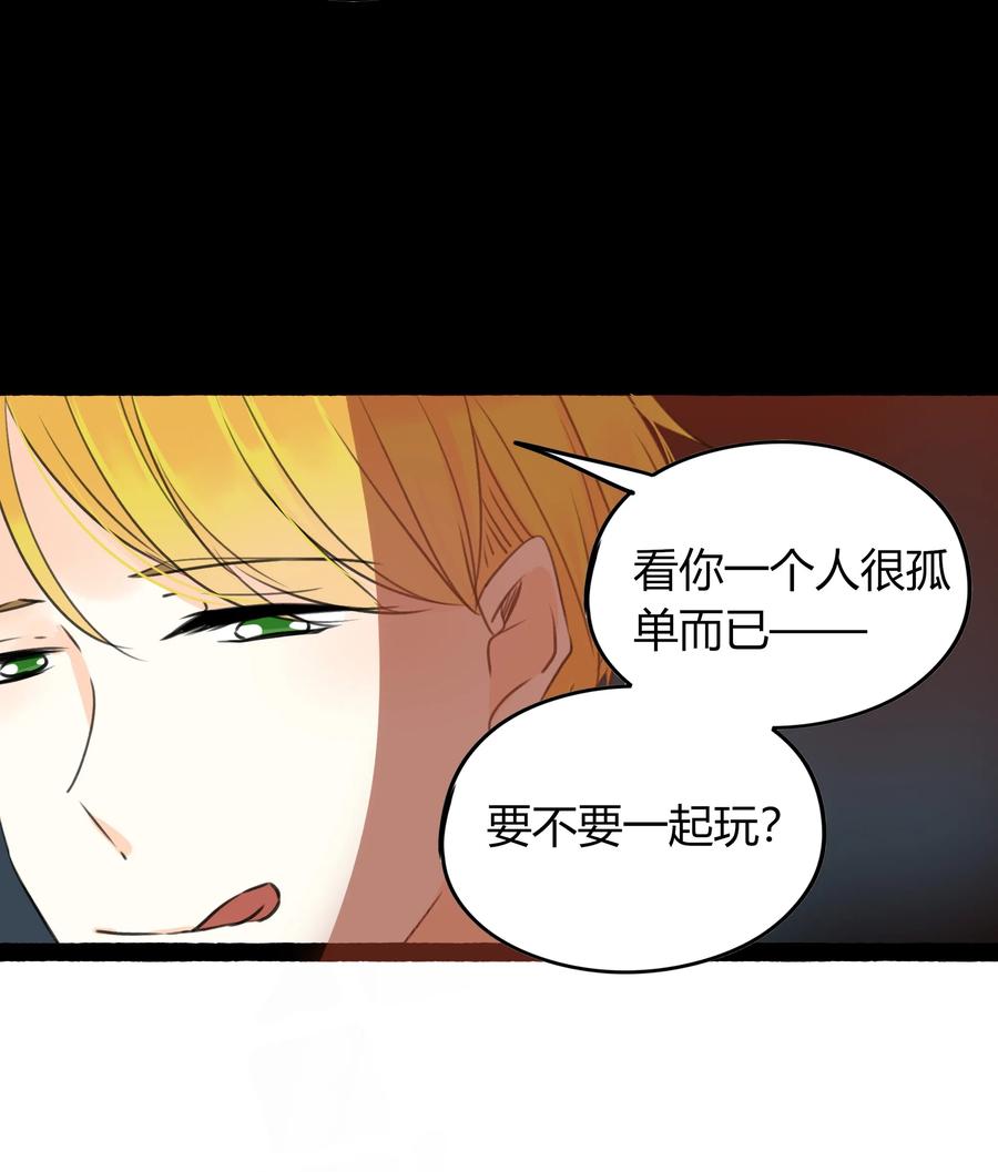 男配生存攻略韩漫全集-009 天涯何处无芳草无删减无遮挡章节图片 