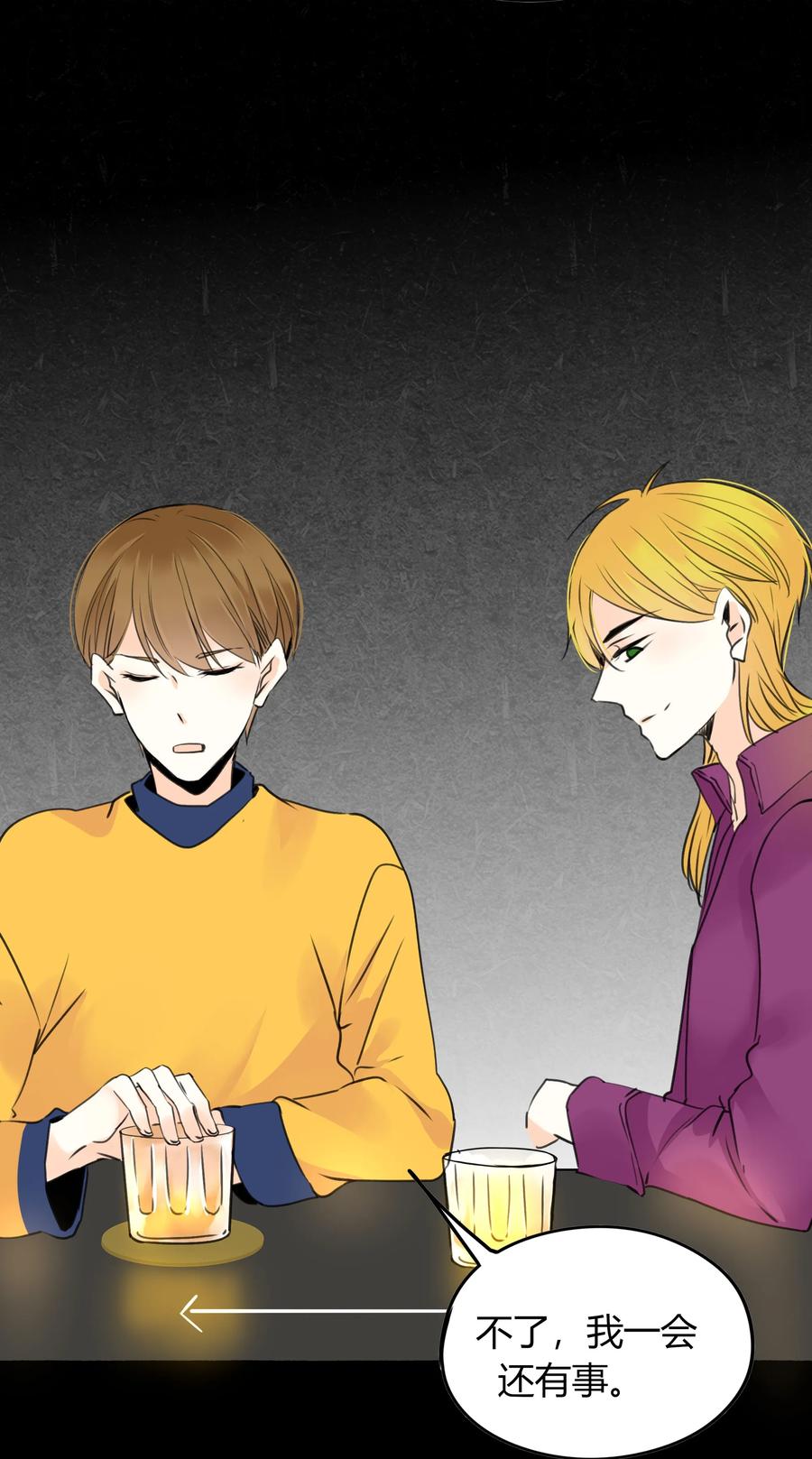 男配生存攻略韩漫全集-009 天涯何处无芳草无删减无遮挡章节图片 