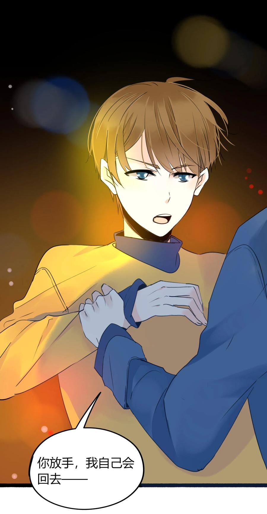男配生存攻略韩漫全集-009 天涯何处无芳草无删减无遮挡章节图片 