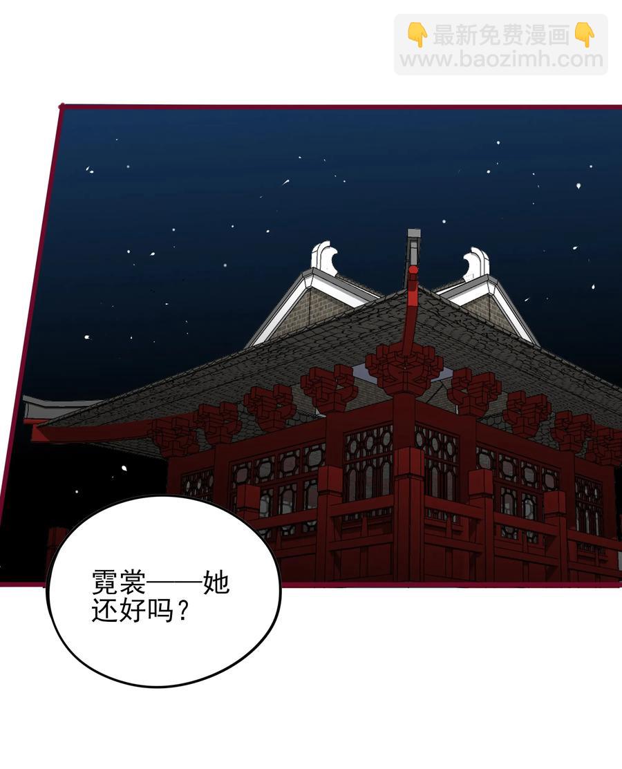 男配生存攻略韩漫全集-073 正果无删减无遮挡章节图片 