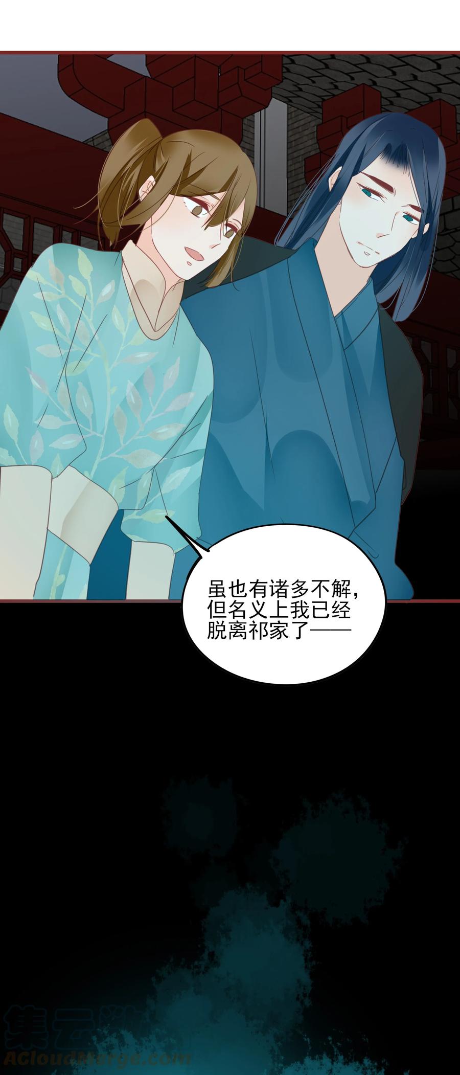 男配生存攻略韩漫全集-073 正果无删减无遮挡章节图片 