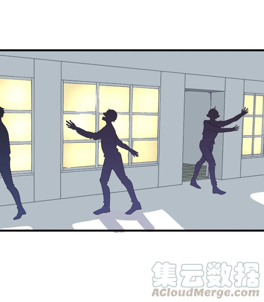 男配生存攻略韩漫全集-074 末日无删减无遮挡章节图片 