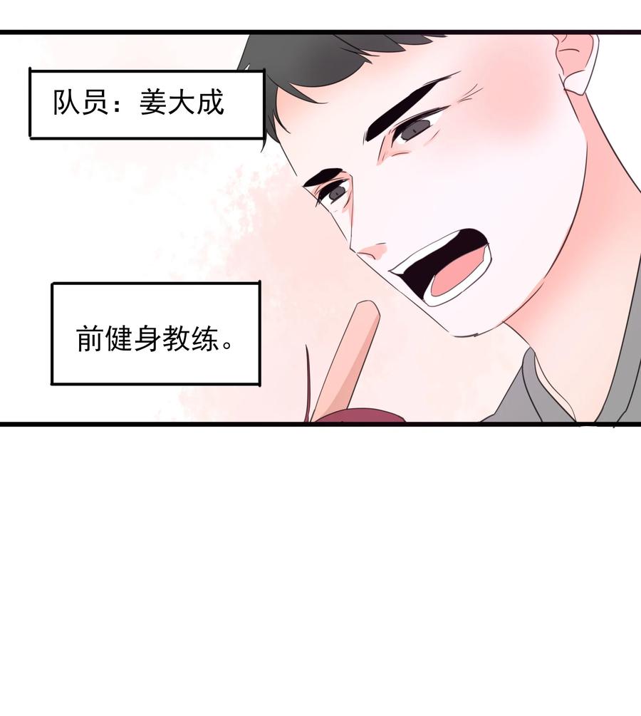男配生存攻略韩漫全集-074 末日无删减无遮挡章节图片 