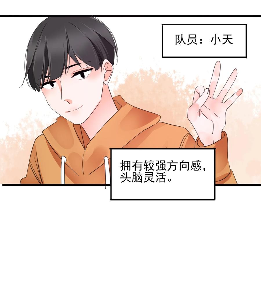 男配生存攻略韩漫全集-074 末日无删减无遮挡章节图片 