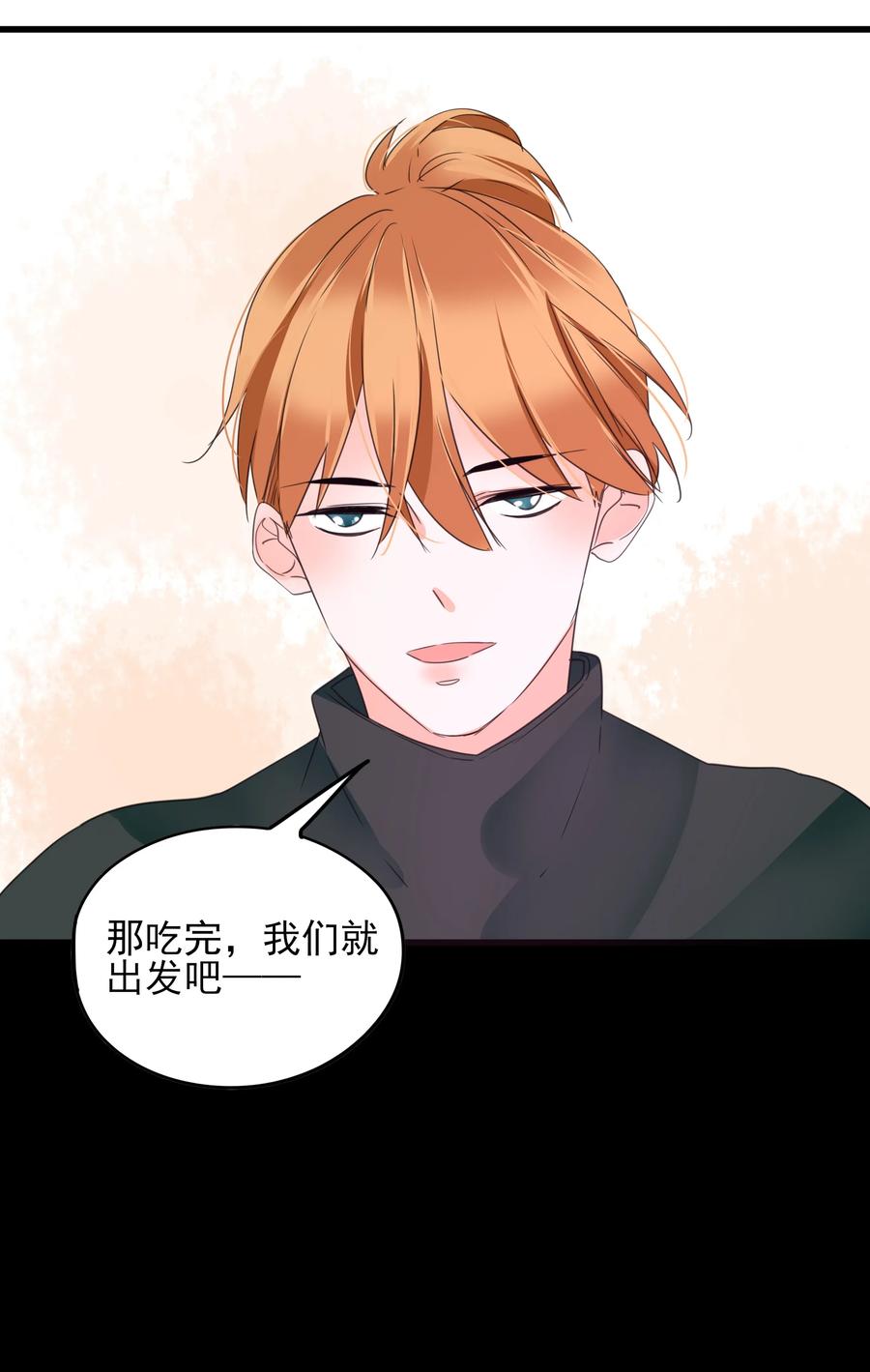 男配生存攻略韩漫全集-074 末日无删减无遮挡章节图片 