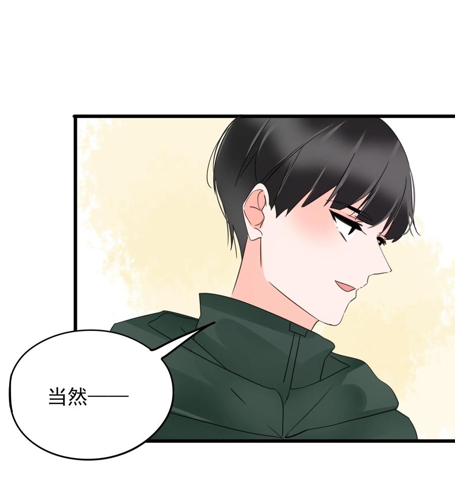 男配生存攻略韩漫全集-074 末日无删减无遮挡章节图片 