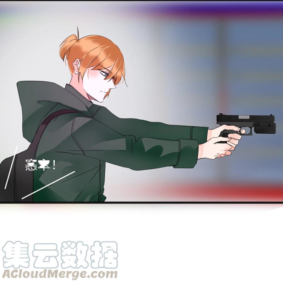 男配生存攻略韩漫全集-074 末日无删减无遮挡章节图片 