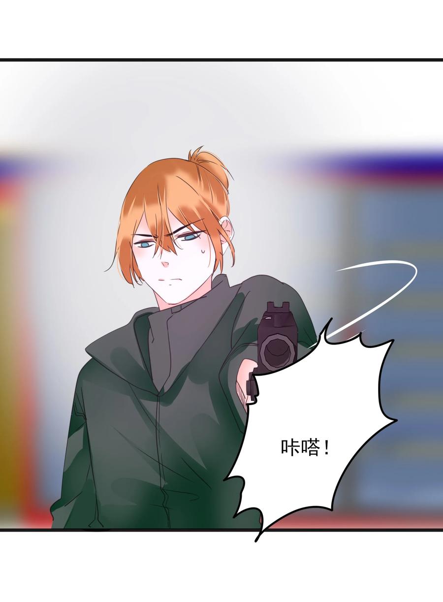 男配生存攻略韩漫全集-074 末日无删减无遮挡章节图片 