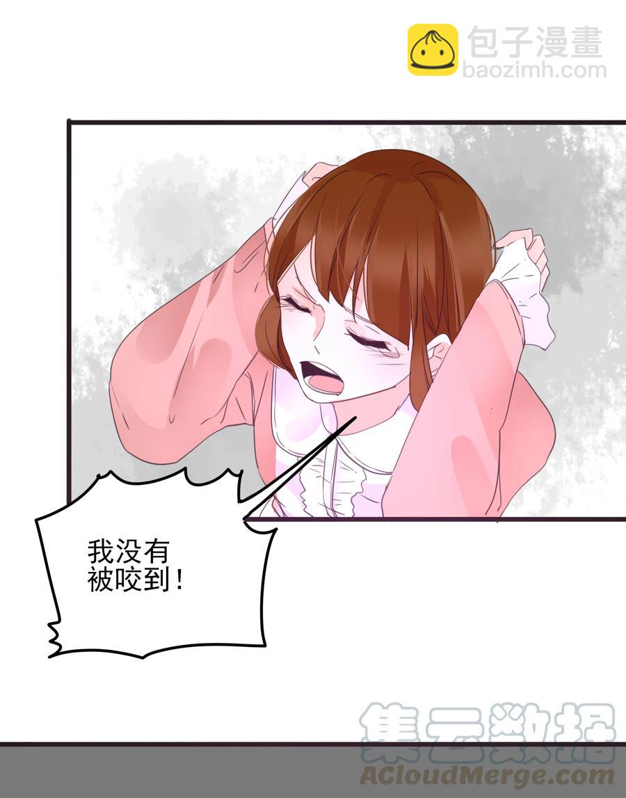 男配生存攻略韩漫全集-074 末日无删减无遮挡章节图片 