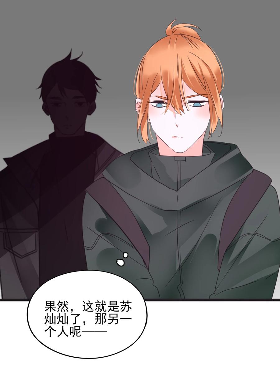 男配生存攻略韩漫全集-074 末日无删减无遮挡章节图片 