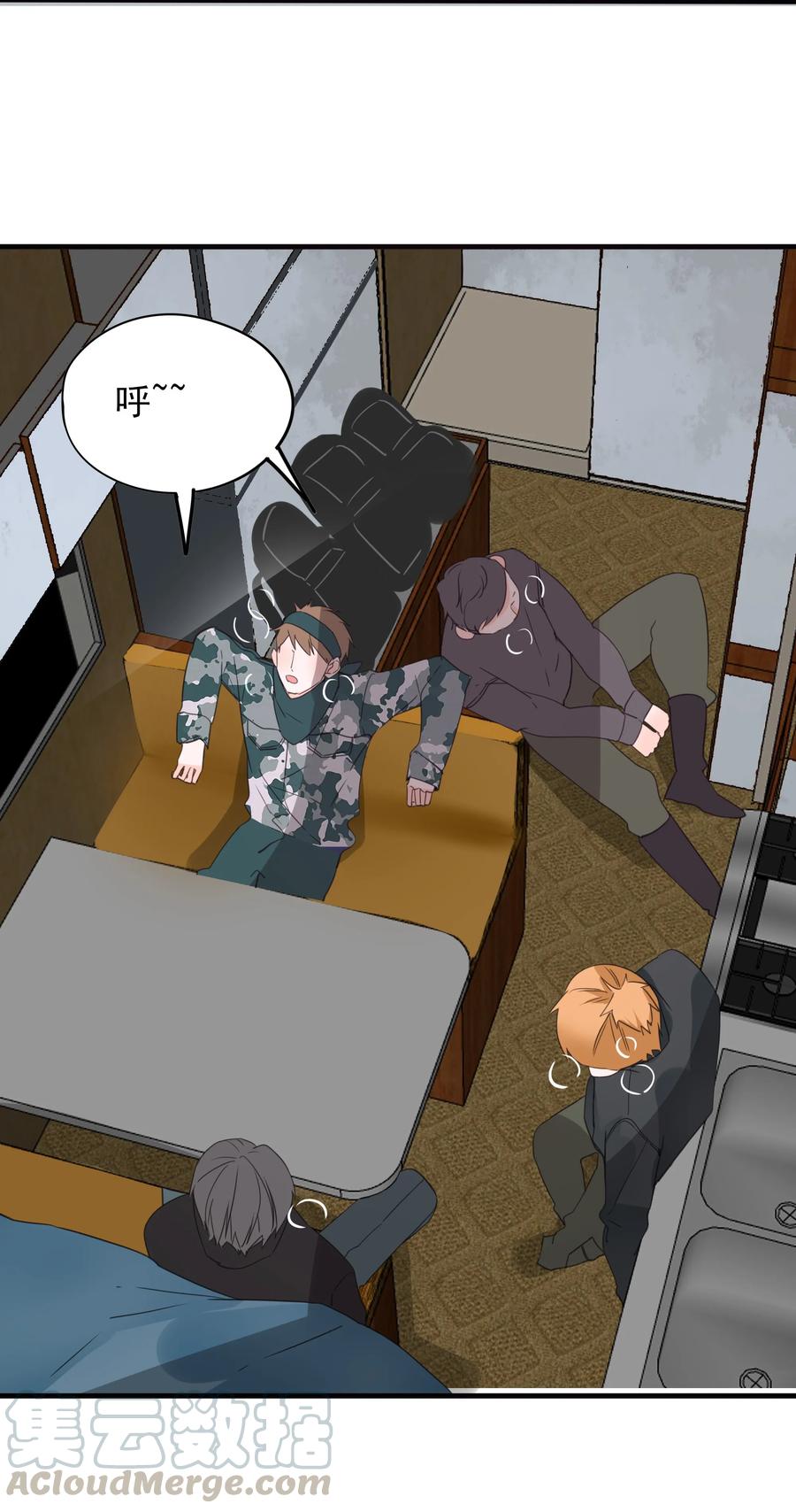 男配生存攻略韩漫全集-074 末日无删减无遮挡章节图片 