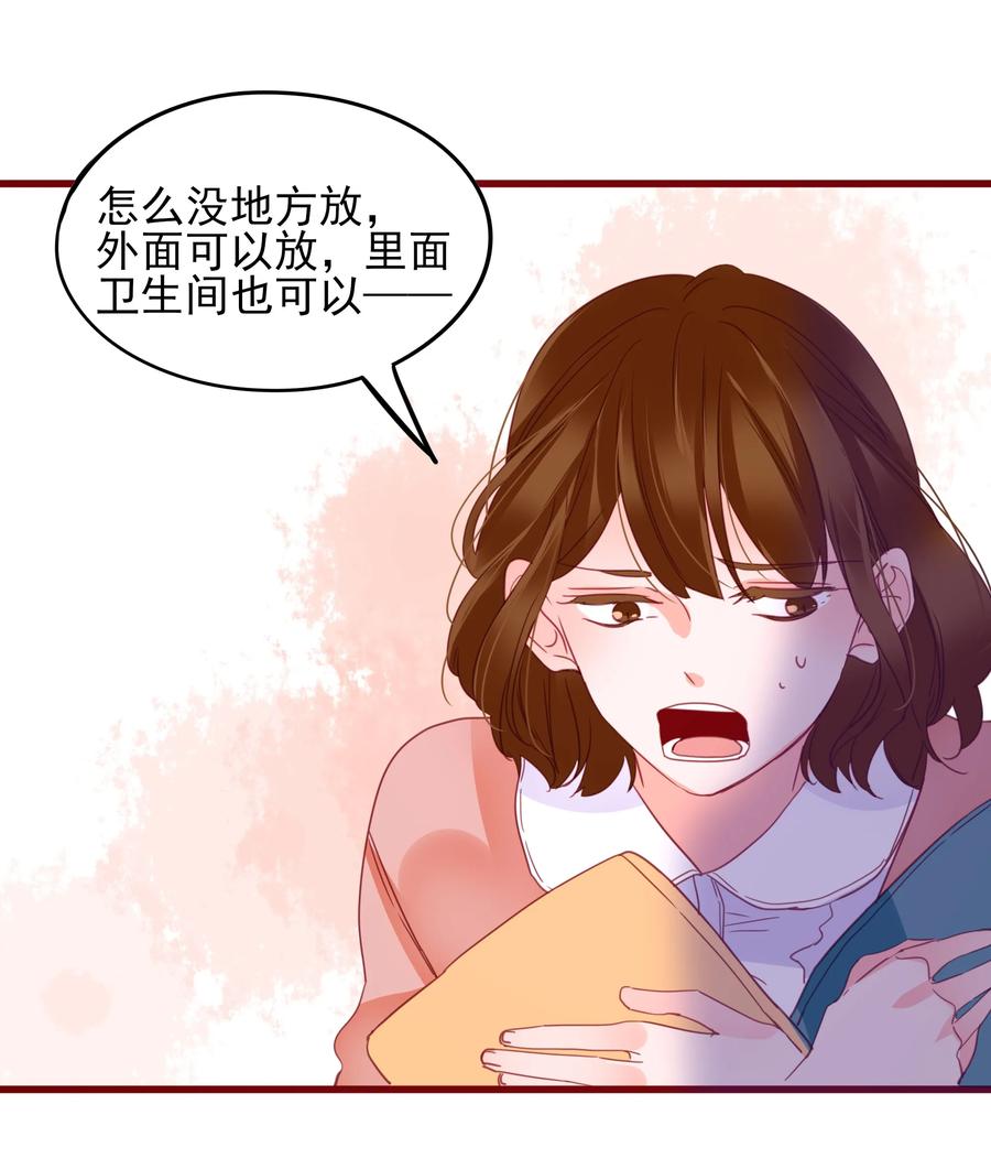 男配生存攻略韩漫全集-076 任务无删减无遮挡章节图片 