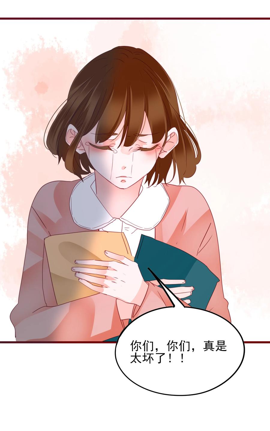 男配生存攻略韩漫全集-076 任务无删减无遮挡章节图片 