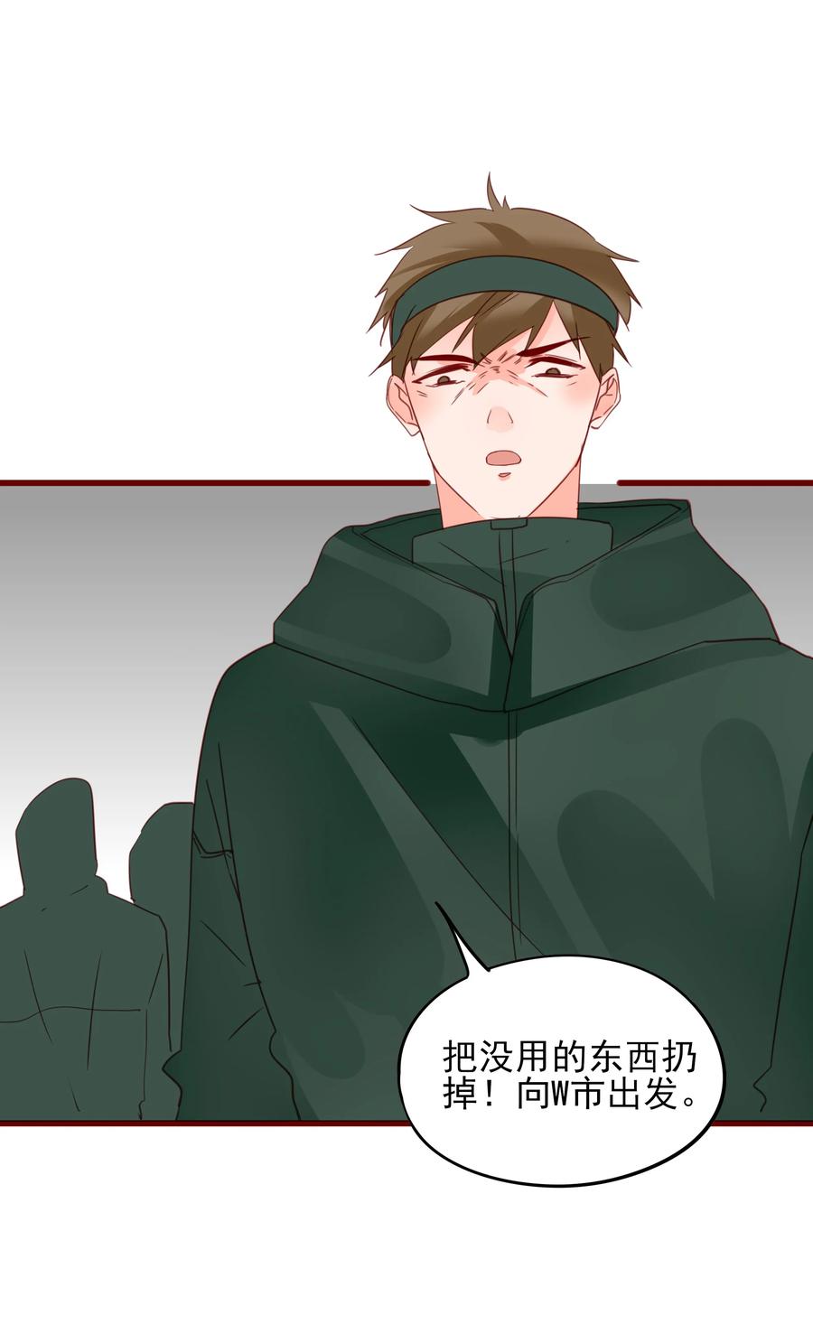 男配生存攻略韩漫全集-076 任务无删减无遮挡章节图片 