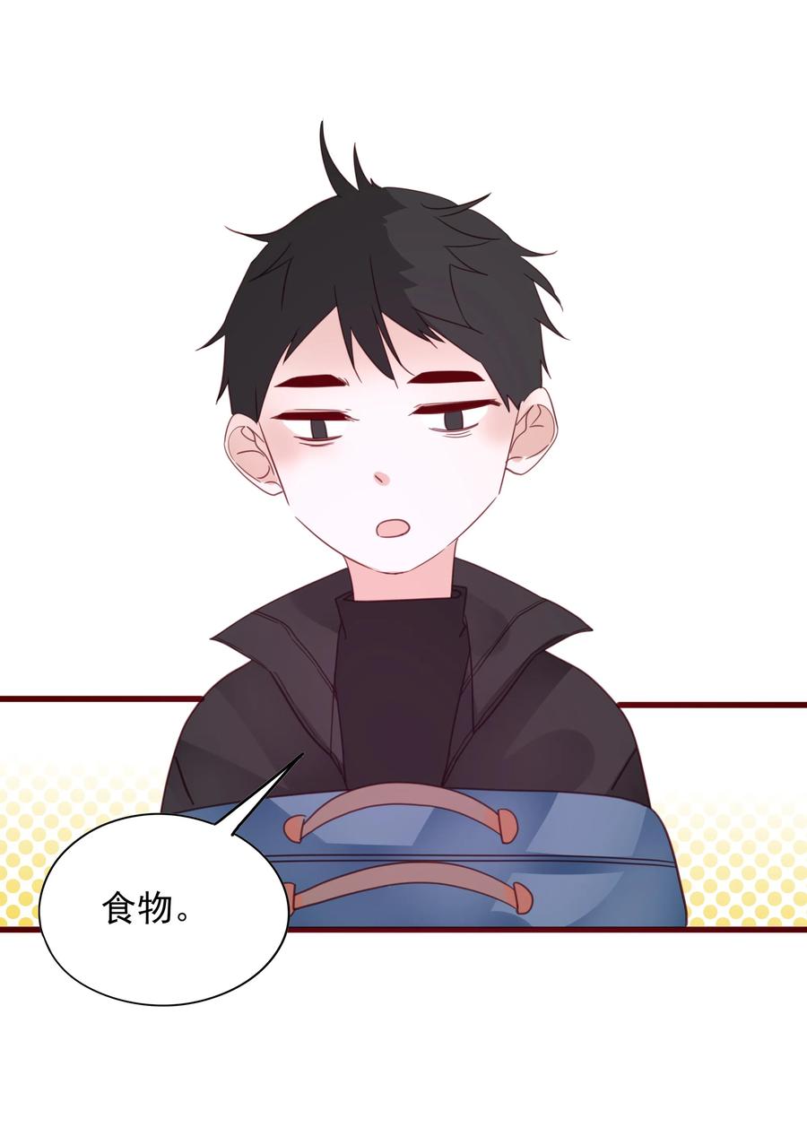 男配生存攻略韩漫全集-076 任务无删减无遮挡章节图片 