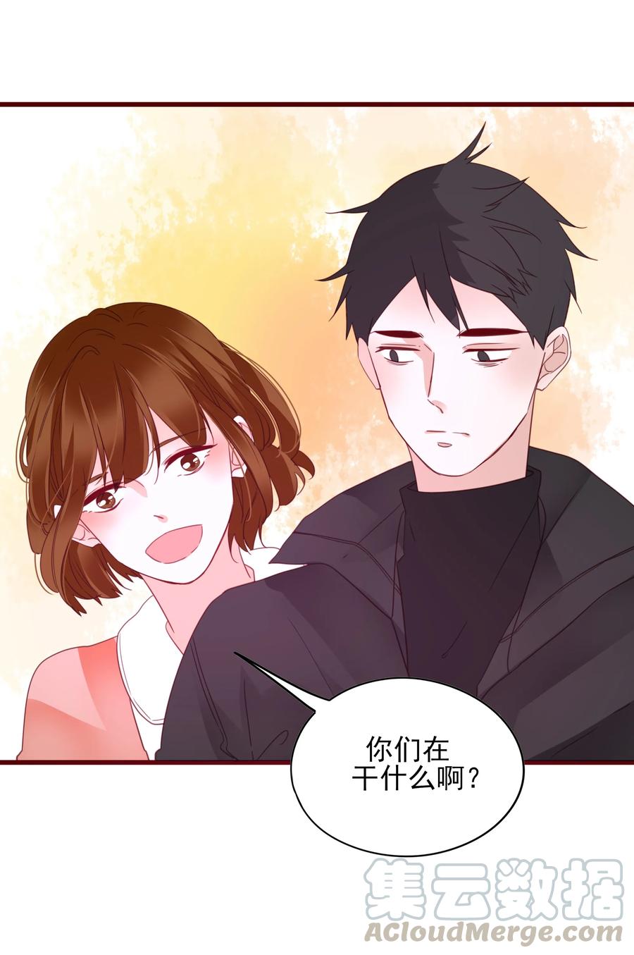 男配生存攻略韩漫全集-076 任务无删减无遮挡章节图片 