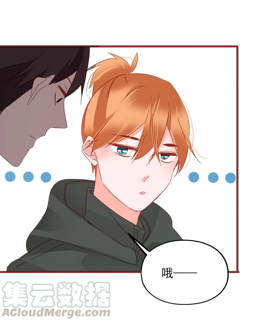 男配生存攻略韩漫全集-077 同床邀请无删减无遮挡章节图片 