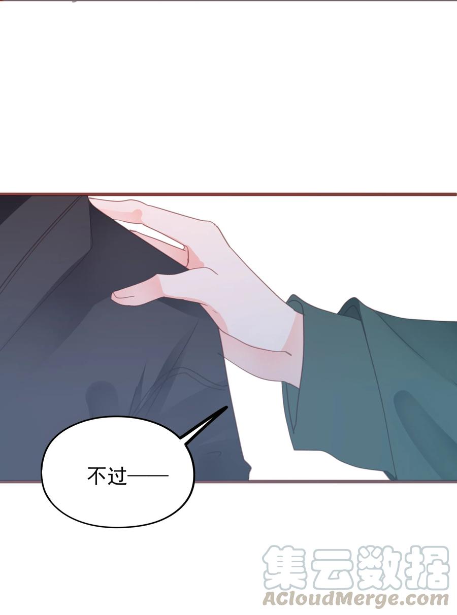 男配生存攻略韩漫全集-077 同床邀请无删减无遮挡章节图片 