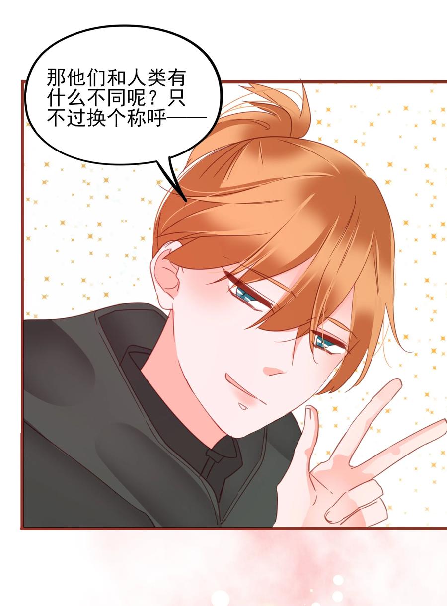 男配生存攻略韩漫全集-077 同床邀请无删减无遮挡章节图片 
