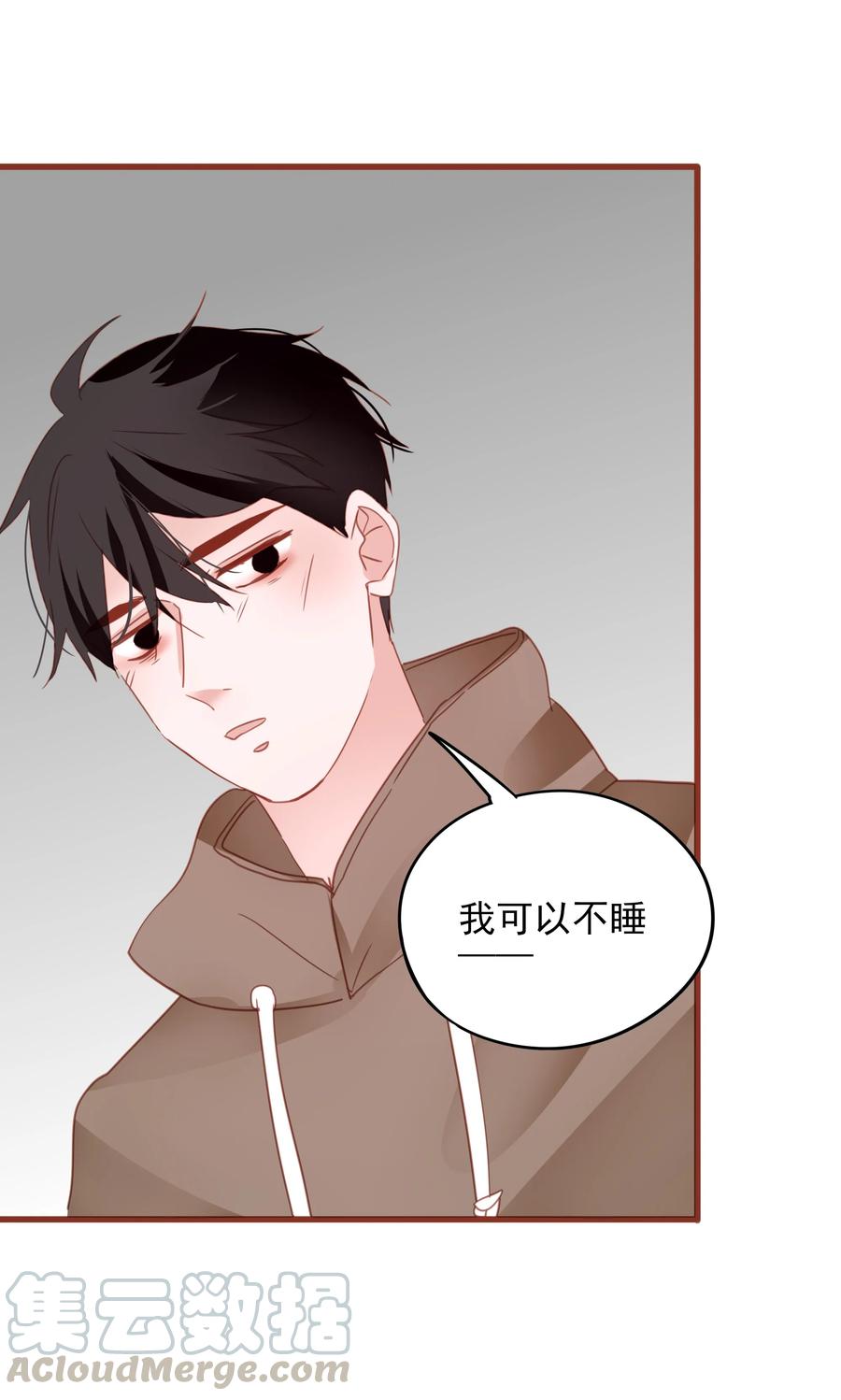 男配生存攻略韩漫全集-077 同床邀请无删减无遮挡章节图片 
