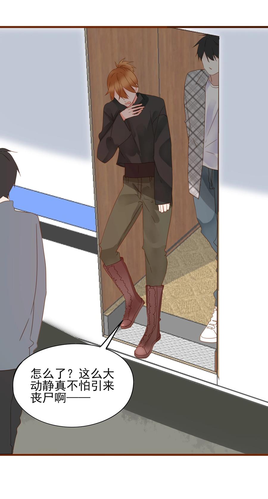 男配生存攻略韩漫全集-078 色从胆边生无删减无遮挡章节图片 