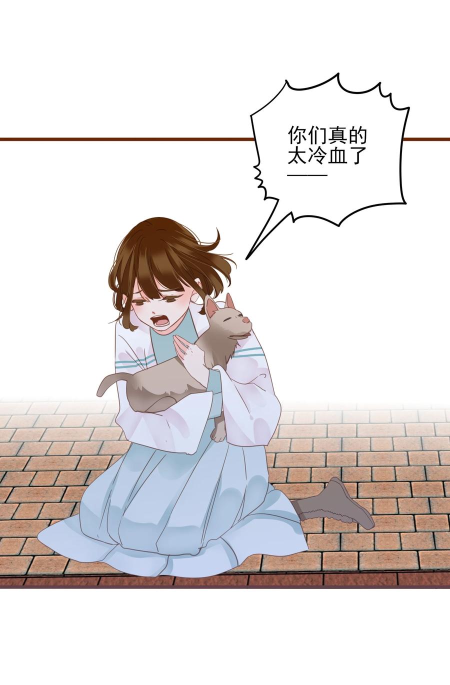 男配生存攻略韩漫全集-078 色从胆边生无删减无遮挡章节图片 