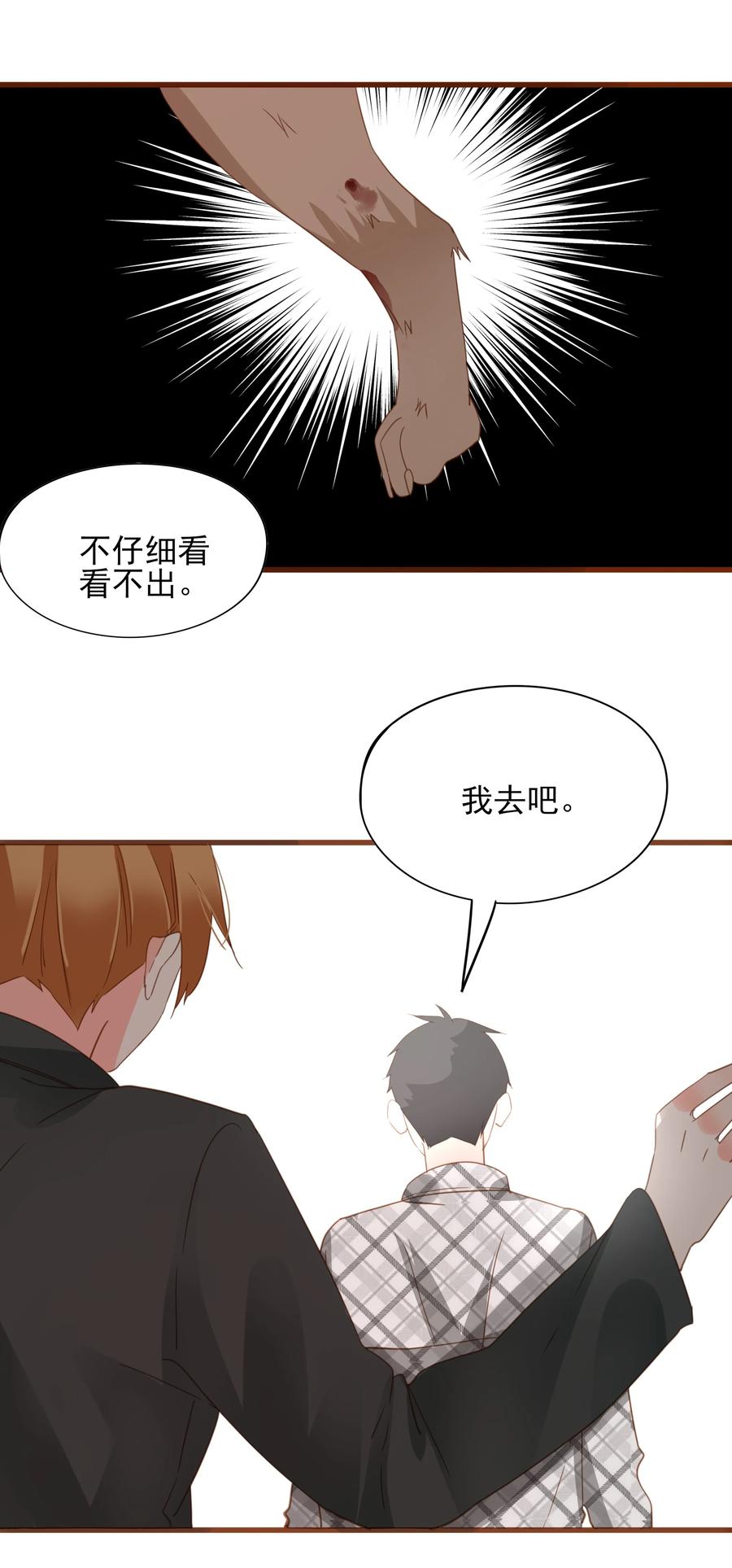 男配生存攻略韩漫全集-078 色从胆边生无删减无遮挡章节图片 