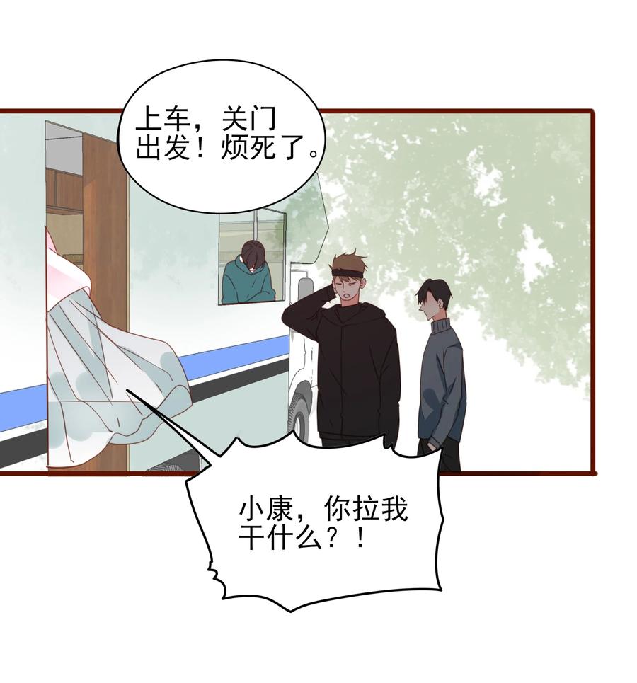 男配生存攻略韩漫全集-078 色从胆边生无删减无遮挡章节图片 
