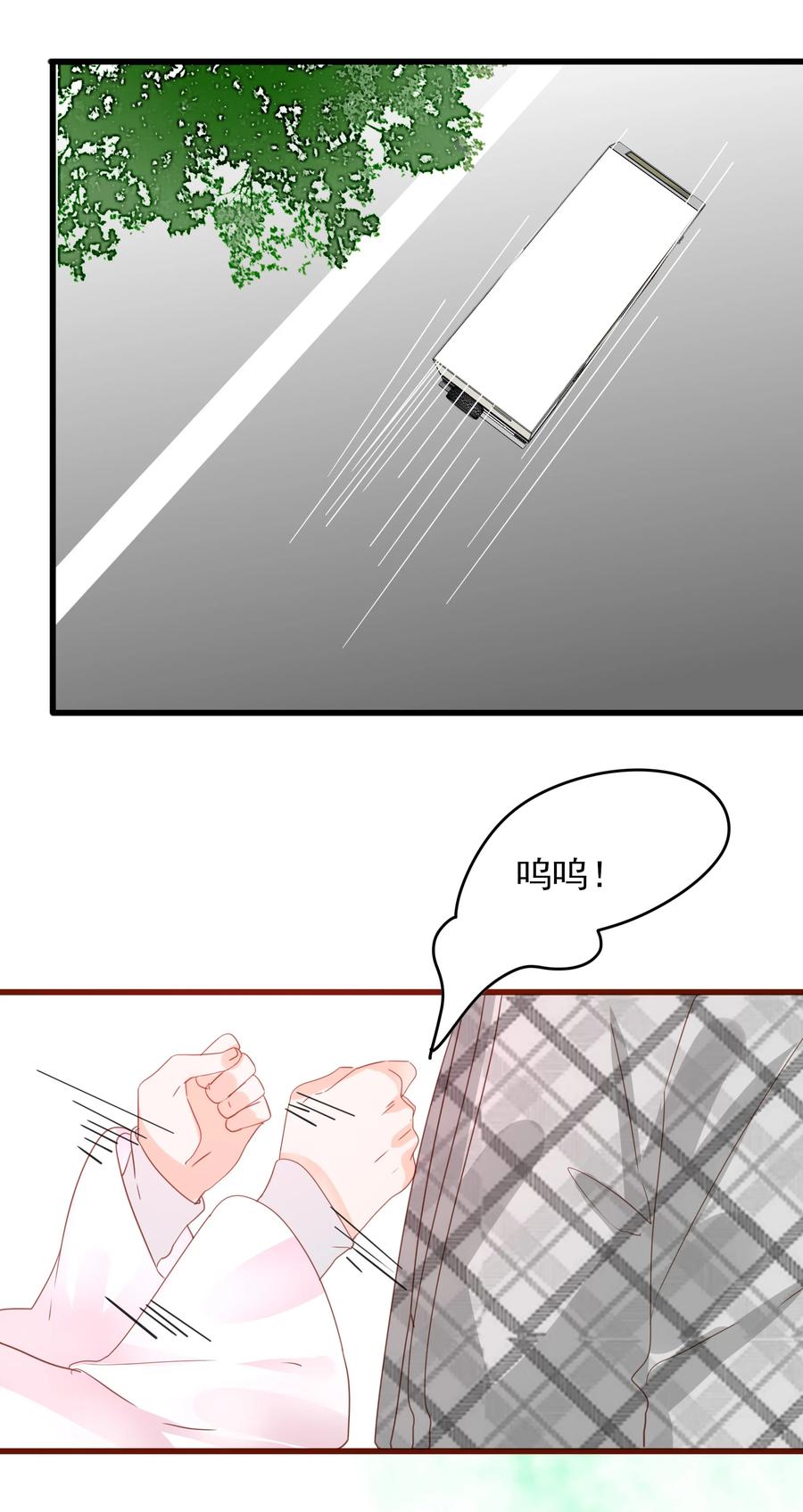 男配生存攻略韩漫全集-078 色从胆边生无删减无遮挡章节图片 