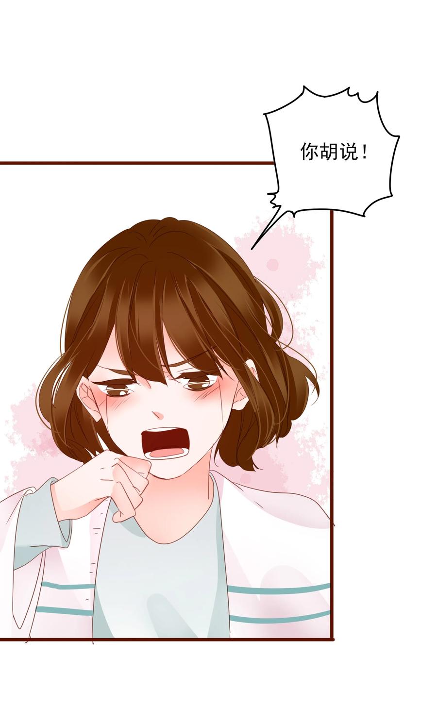 男配生存攻略韩漫全集-078 色从胆边生无删减无遮挡章节图片 