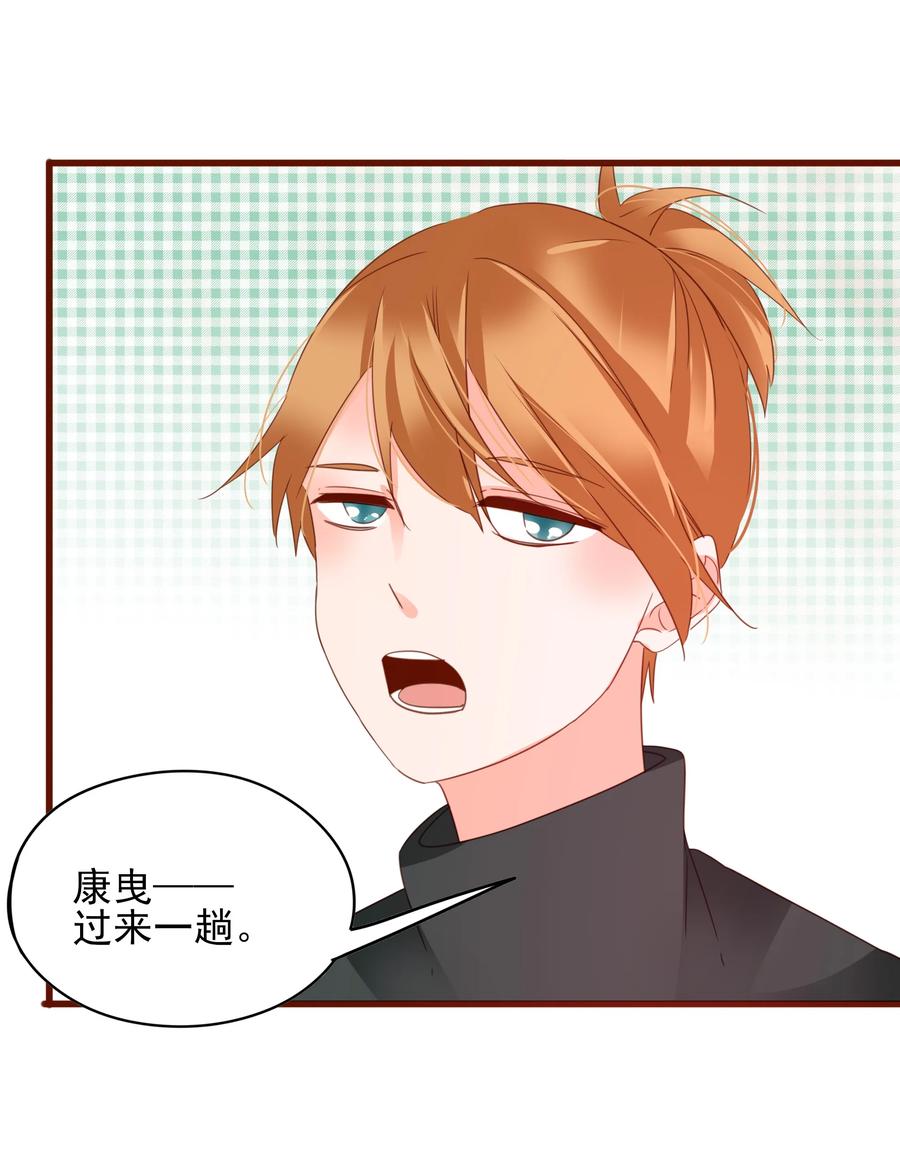 男配生存攻略韩漫全集-078 色从胆边生无删减无遮挡章节图片 