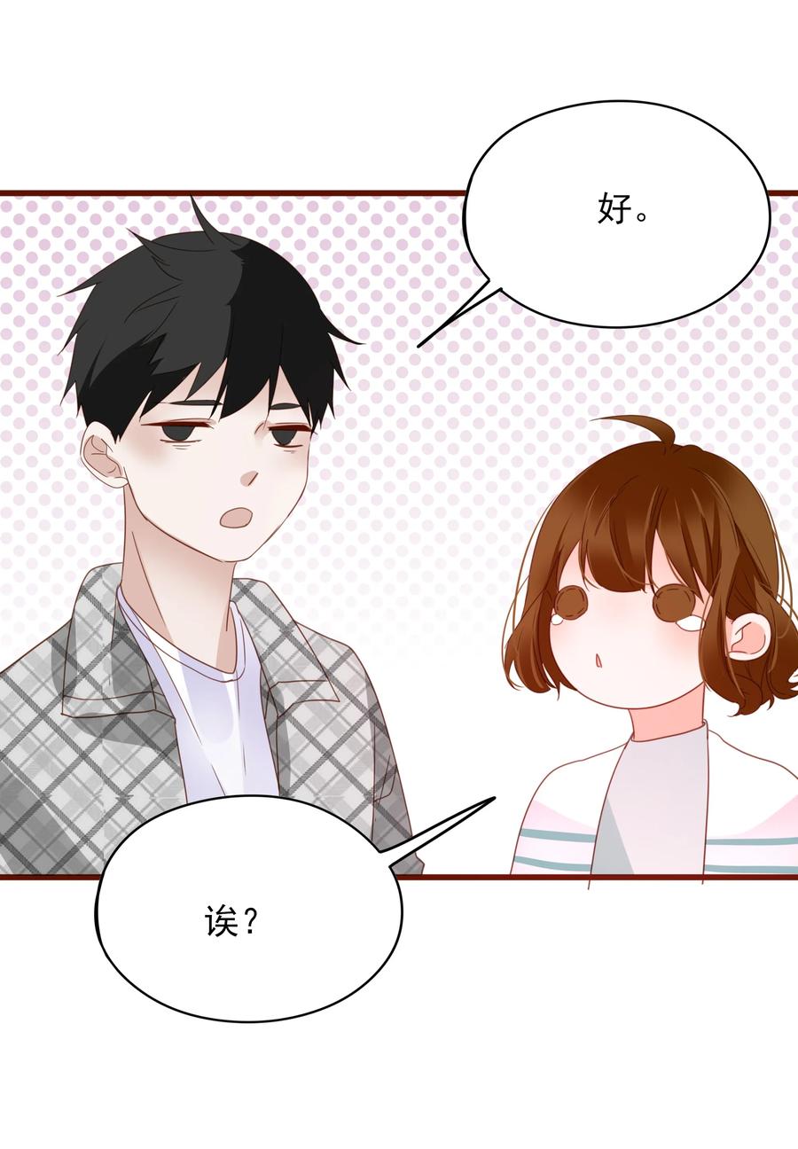 男配生存攻略韩漫全集-078 色从胆边生无删减无遮挡章节图片 