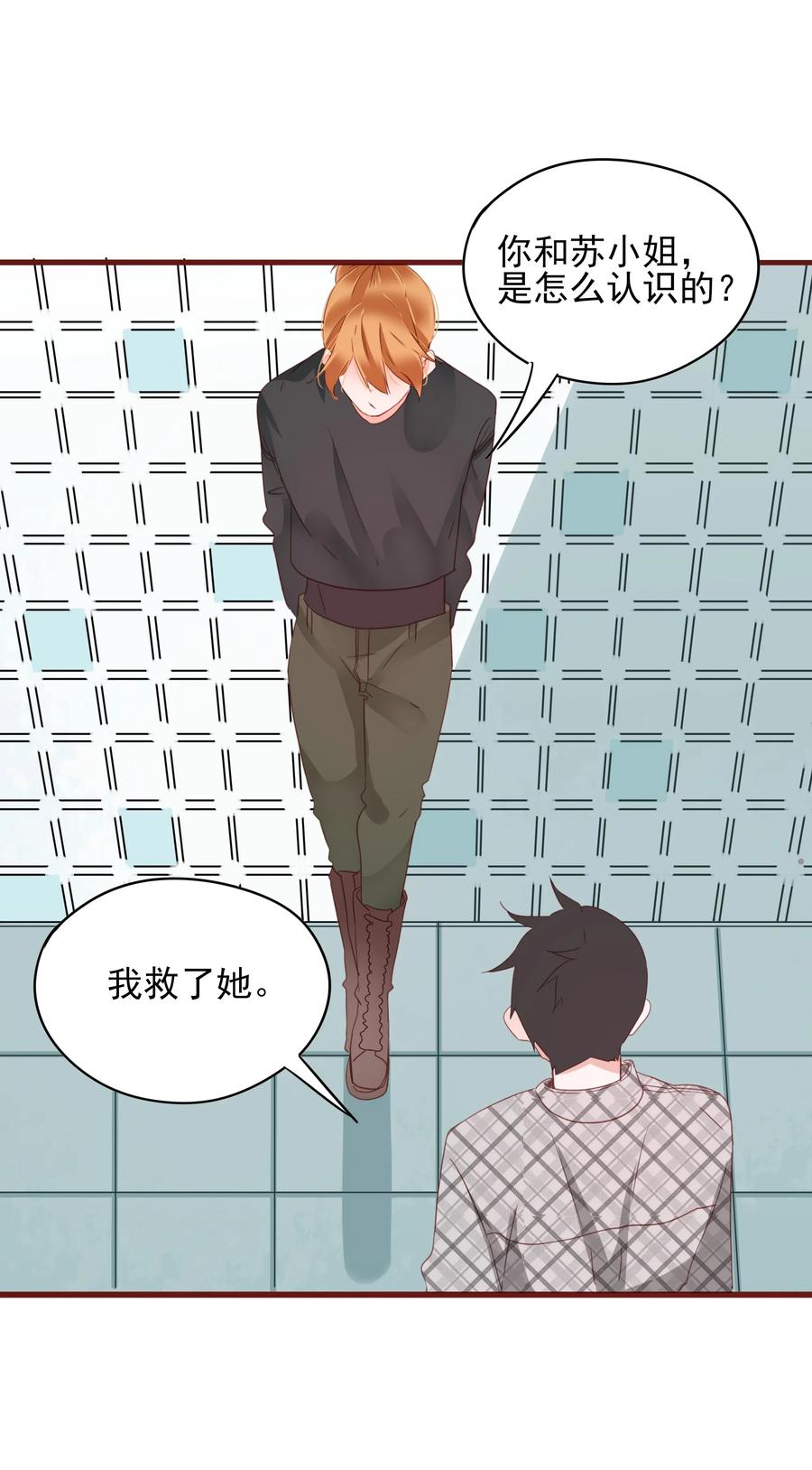 男配生存攻略韩漫全集-078 色从胆边生无删减无遮挡章节图片 