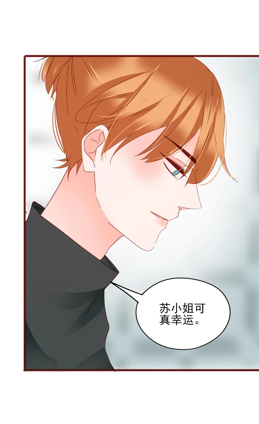 男配生存攻略韩漫全集-078 色从胆边生无删减无遮挡章节图片 