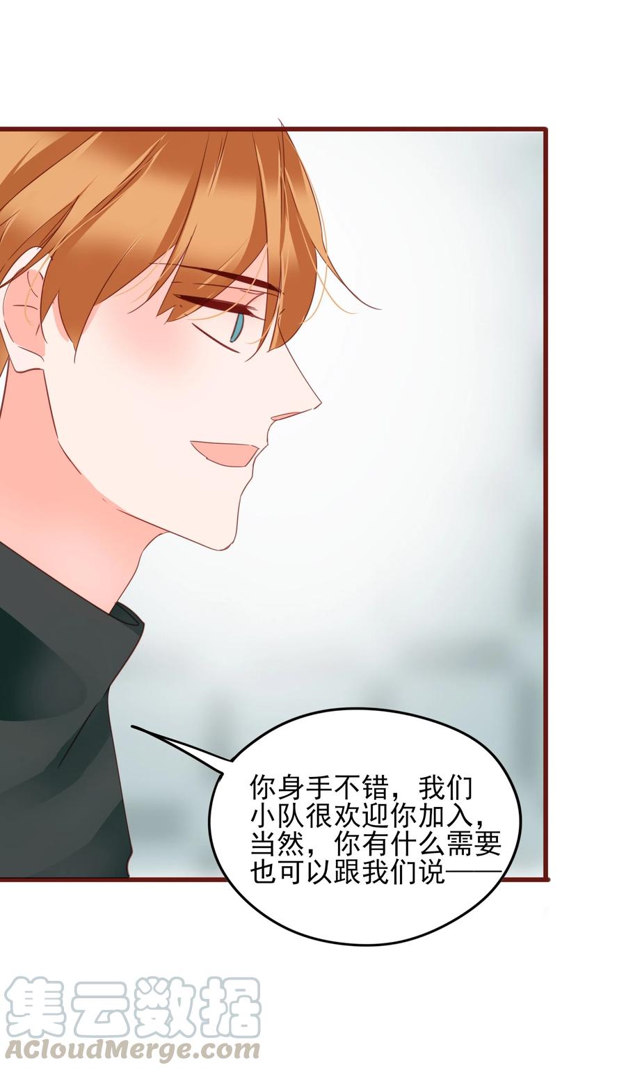 男配生存攻略韩漫全集-078 色从胆边生无删减无遮挡章节图片 