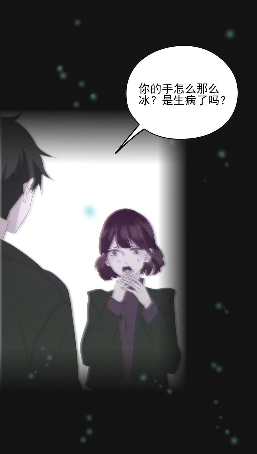 男配生存攻略韩漫全集-078 色从胆边生无删减无遮挡章节图片 