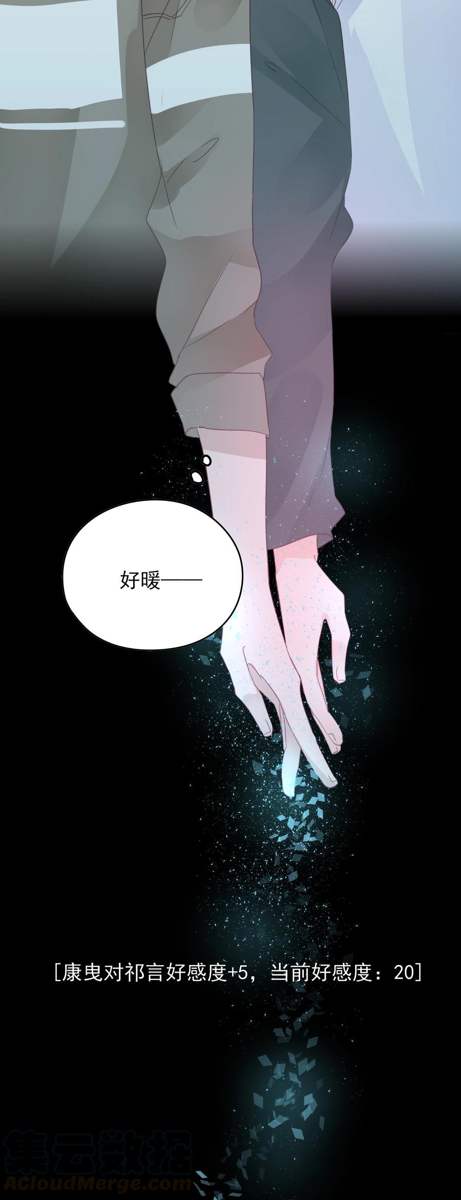 男配生存攻略韩漫全集-078 色从胆边生无删减无遮挡章节图片 