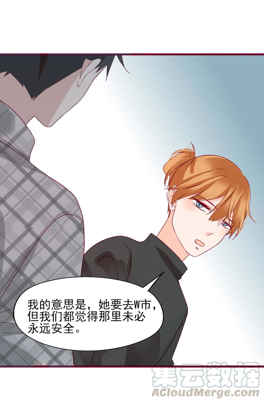 男配生存攻略韩漫全集-079 请求无删减无遮挡章节图片 