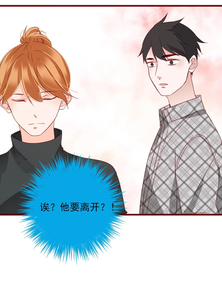 男配生存攻略韩漫全集-079 请求无删减无遮挡章节图片 
