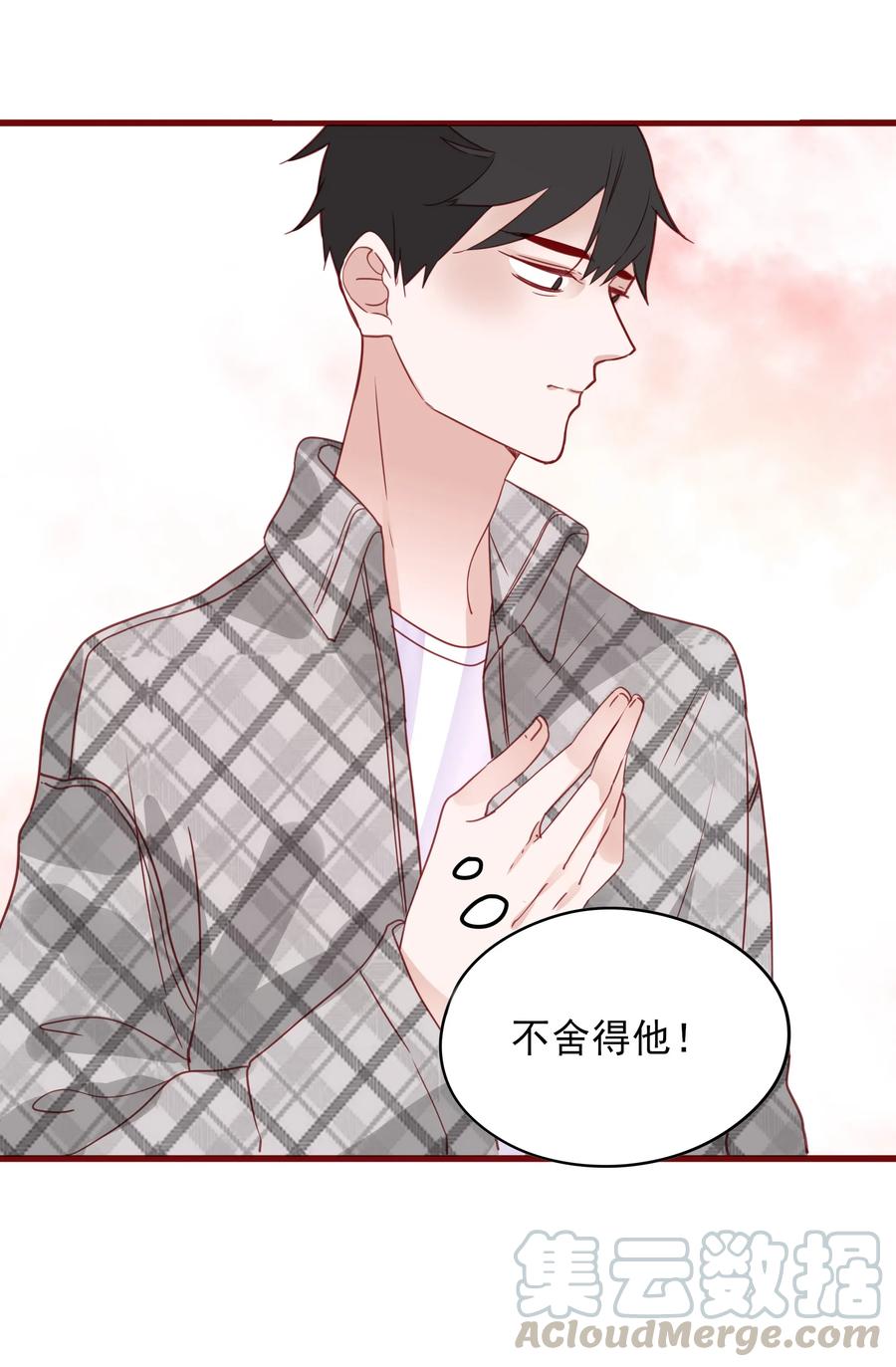 男配生存攻略韩漫全集-079 请求无删减无遮挡章节图片 