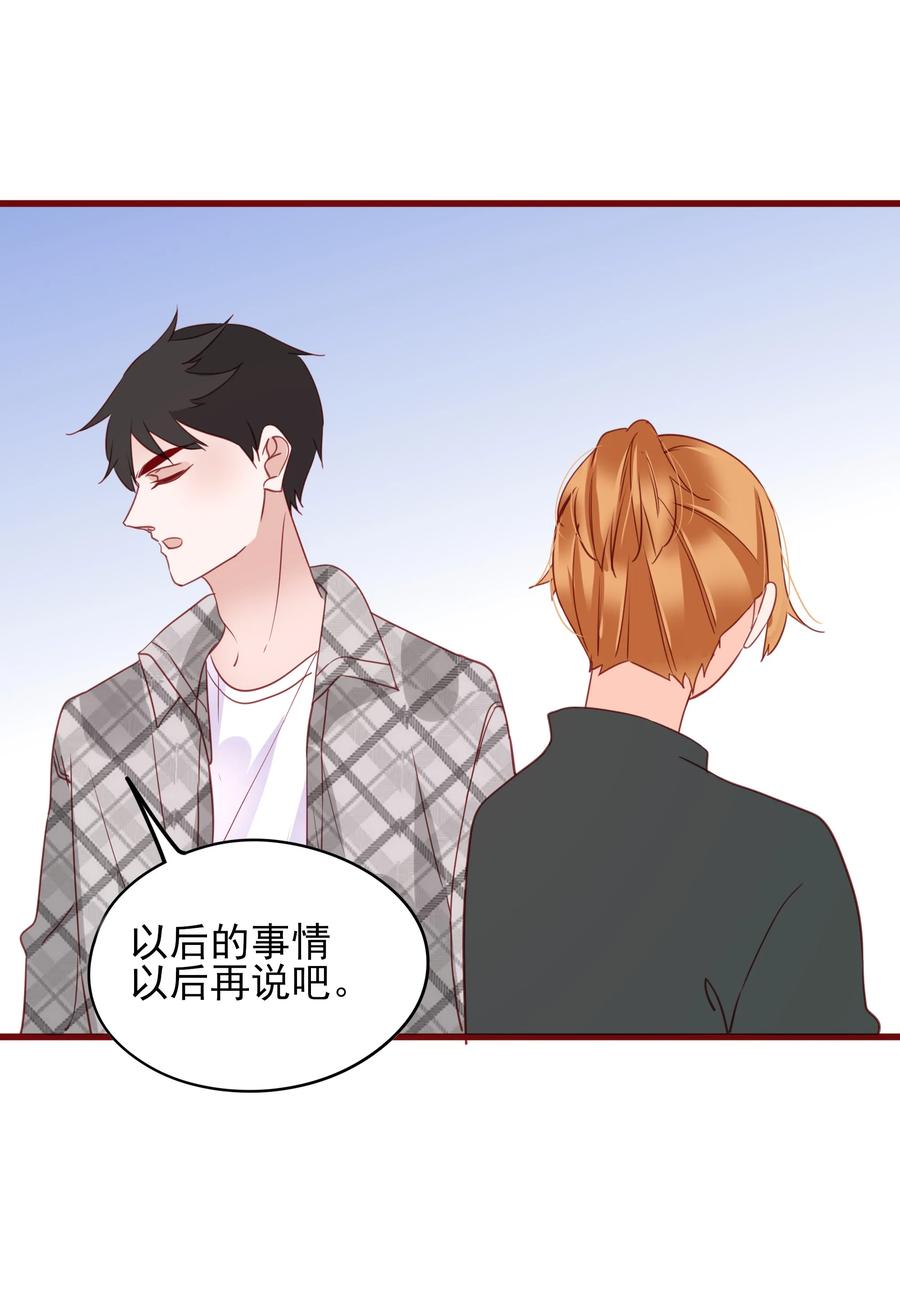 男配生存攻略韩漫全集-079 请求无删减无遮挡章节图片 