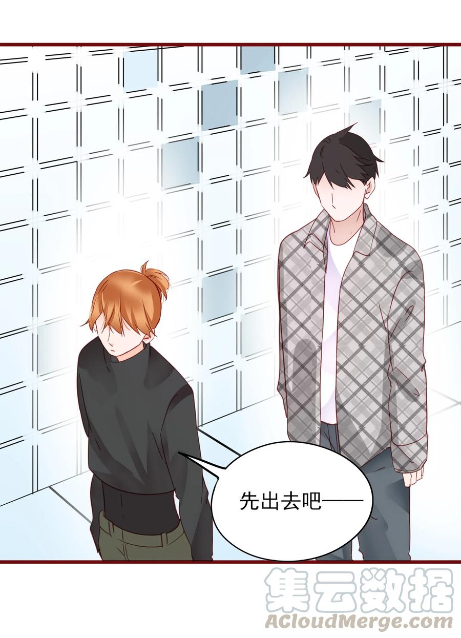 男配生存攻略韩漫全集-079 请求无删减无遮挡章节图片 