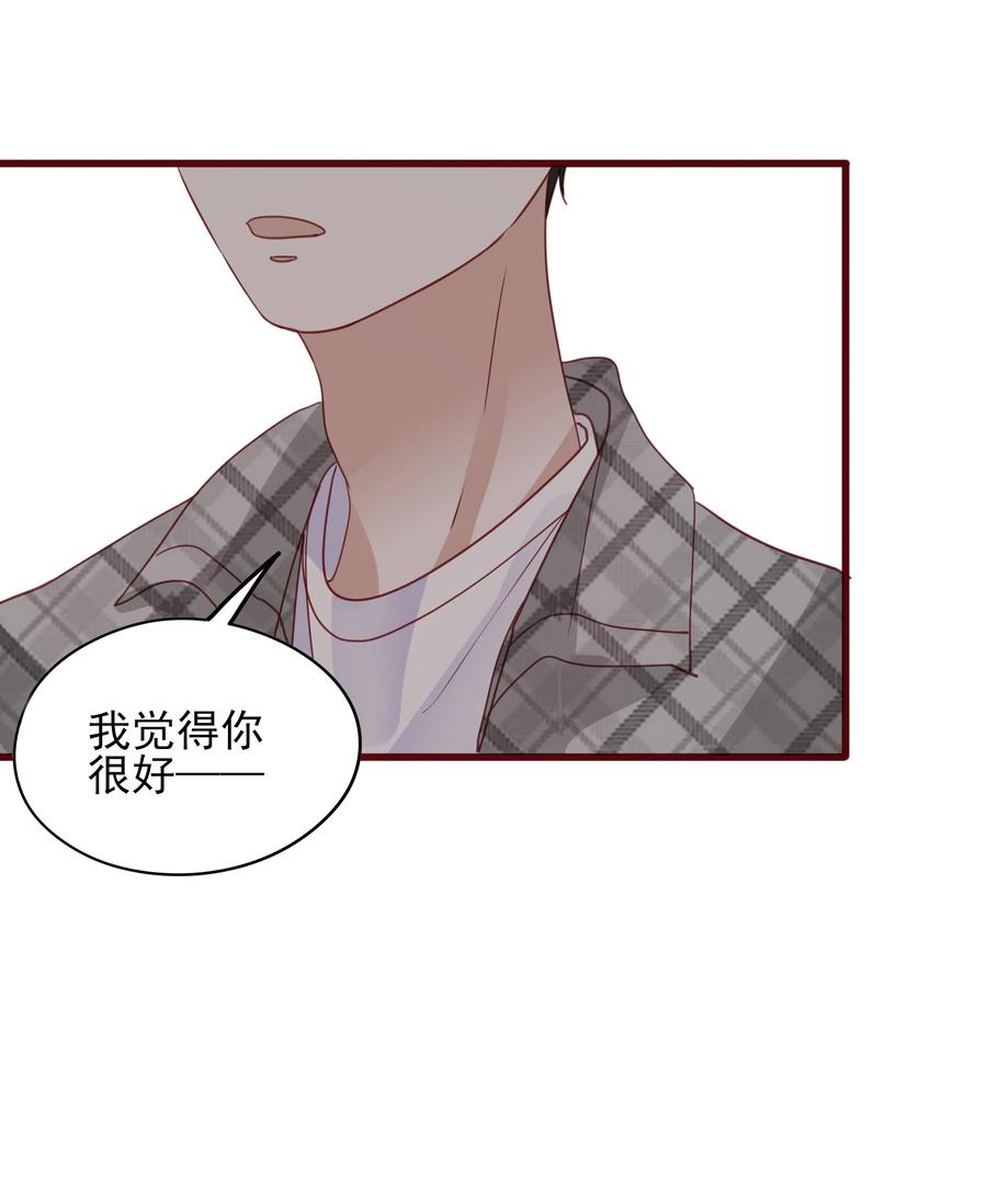 男配生存攻略韩漫全集-079 请求无删减无遮挡章节图片 
