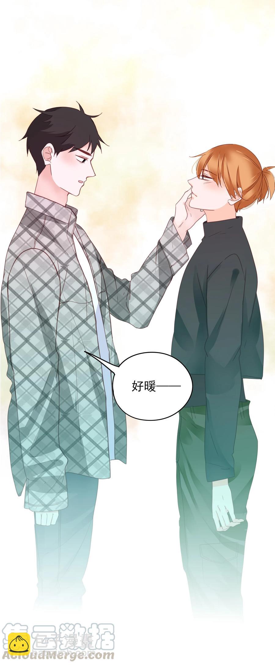 男配生存攻略韩漫全集-079 请求无删减无遮挡章节图片 