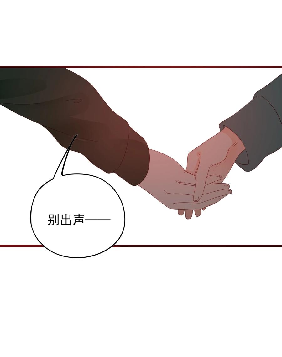 男配生存攻略韩漫全集-080 决不放弃无删减无遮挡章节图片 